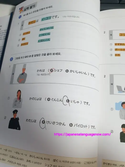 교재 사진