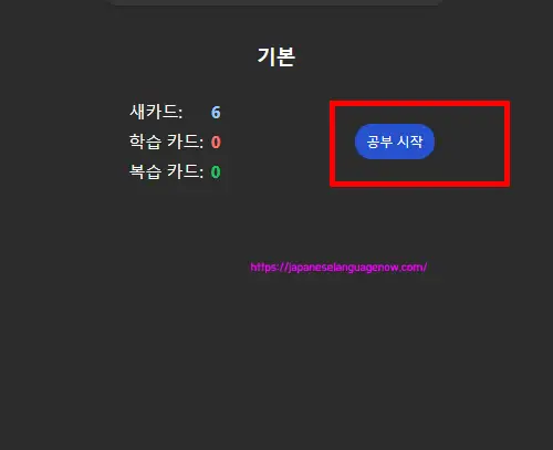 공부시작