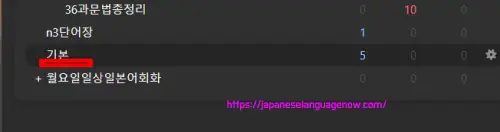 기본덱 클릭하기