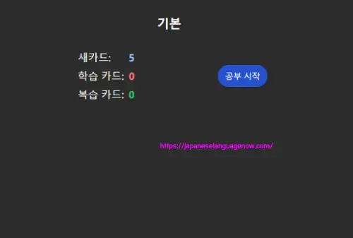 공부시작 버튼클릭