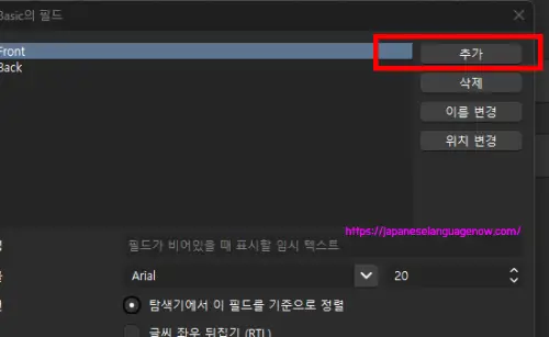 필드추가하기