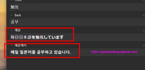 예문입력하기