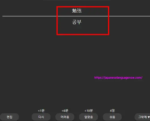 재확인