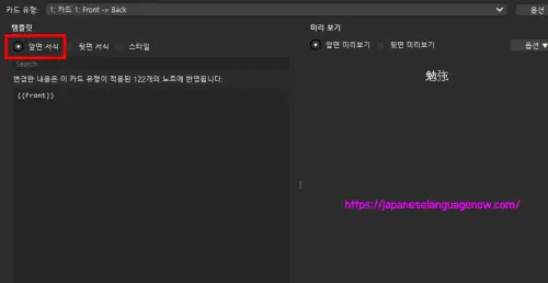 앞면