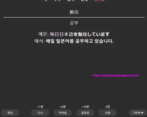 수정완료