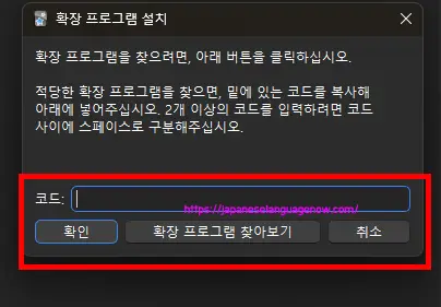 코드입력하기