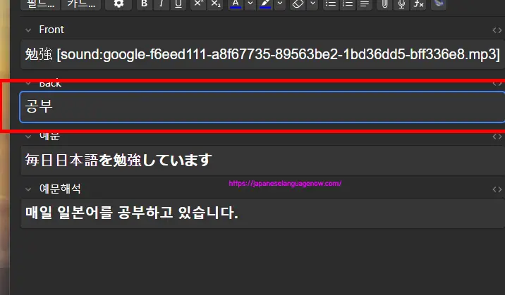 한국어 tts설정하기