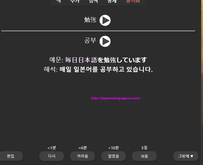음성확인하기